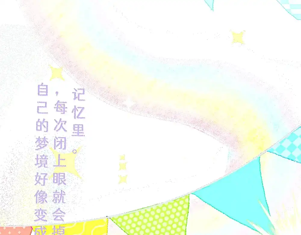 未完成的第13把钥匙 人物介绍 第28页