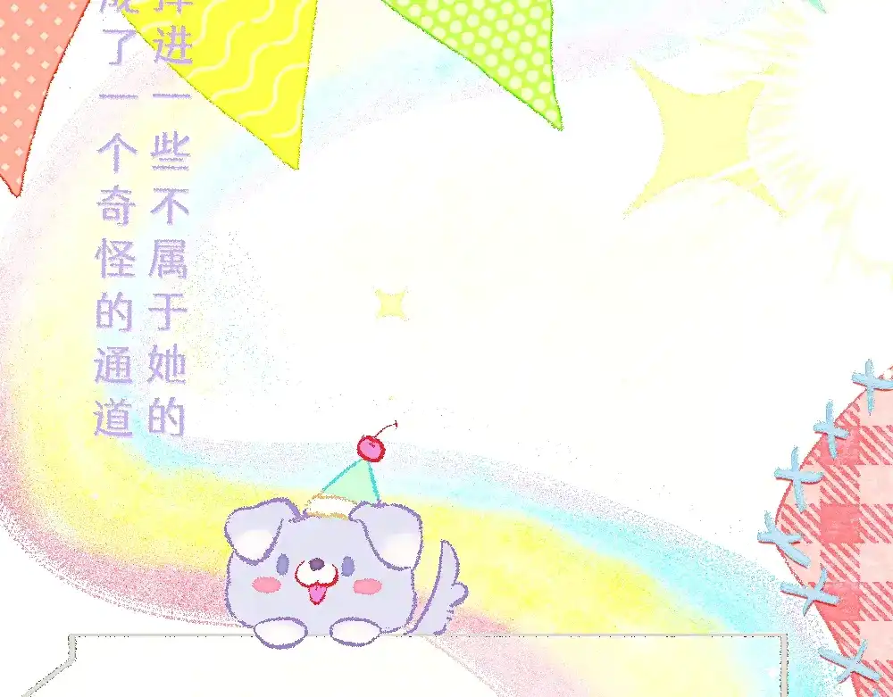 未完成的第13把钥匙 人物介绍 第29页