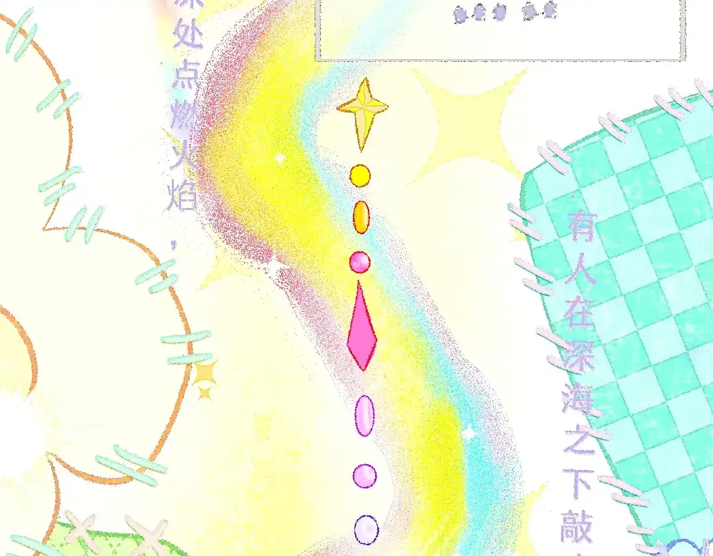 未完成的第13把钥匙 人物介绍 第31页