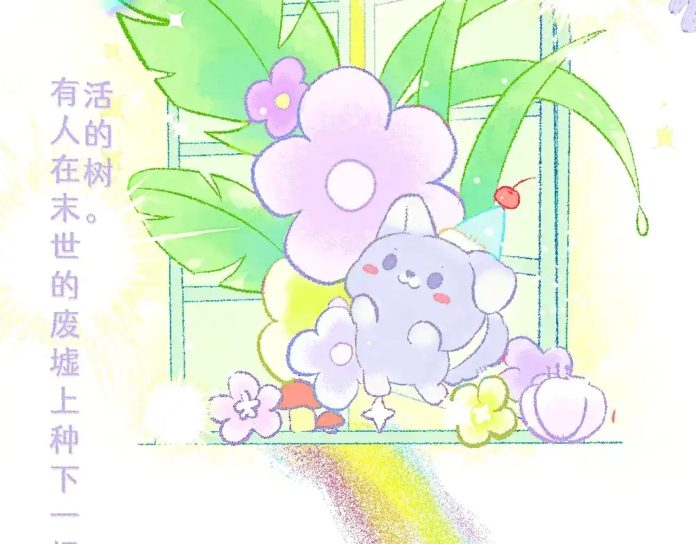 未完成的第13把钥匙 人物介绍 第33页