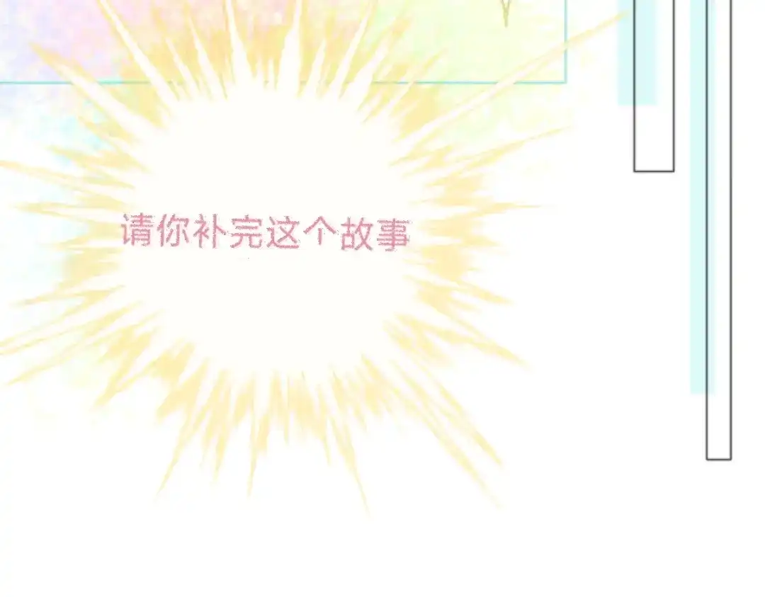 未完成的第13把钥匙 人物介绍 第38页
