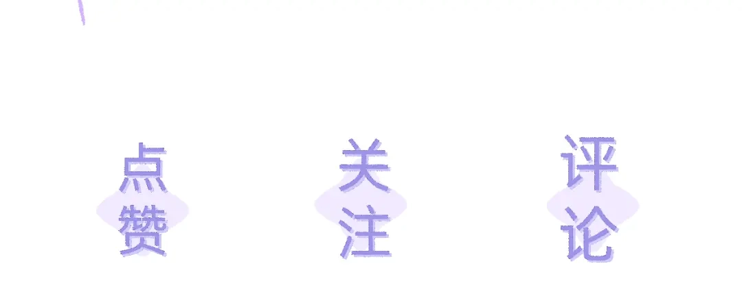 未完成的第13把钥匙 人物介绍 第43页