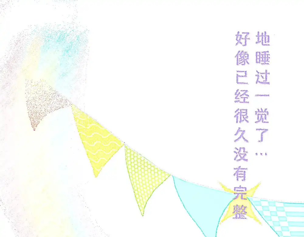 未完成的第13把钥匙 初 第一把钥匙 上 第1页