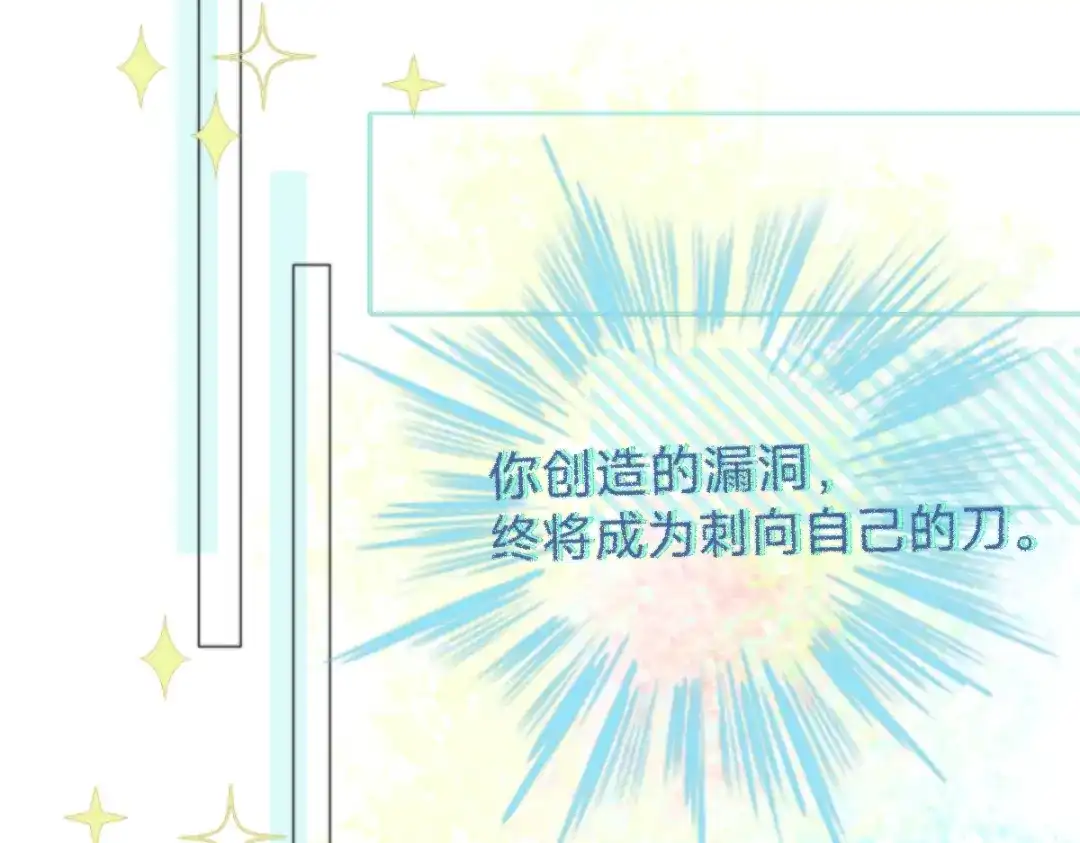 未完成的第13把钥匙 初 第一把钥匙 上 第10页
