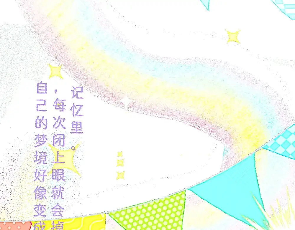 未完成的第13把钥匙 初 第一把钥匙 上 第2页