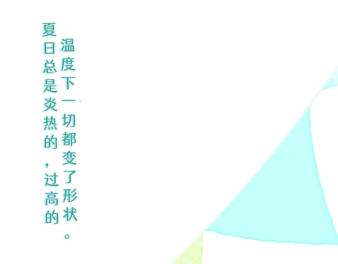 未完成的第13把钥匙 初 第一把钥匙 上 第21页
