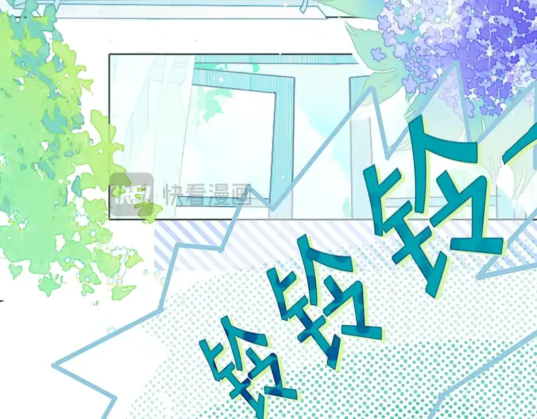 未完成的第13把钥匙 初 第一把钥匙 上 第25页