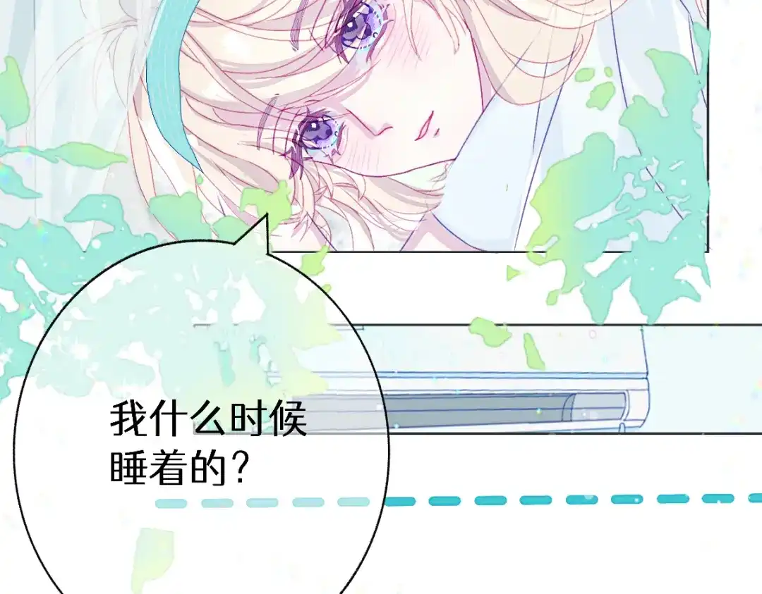 未完成的第13把钥匙 初 第一把钥匙 上 第28页