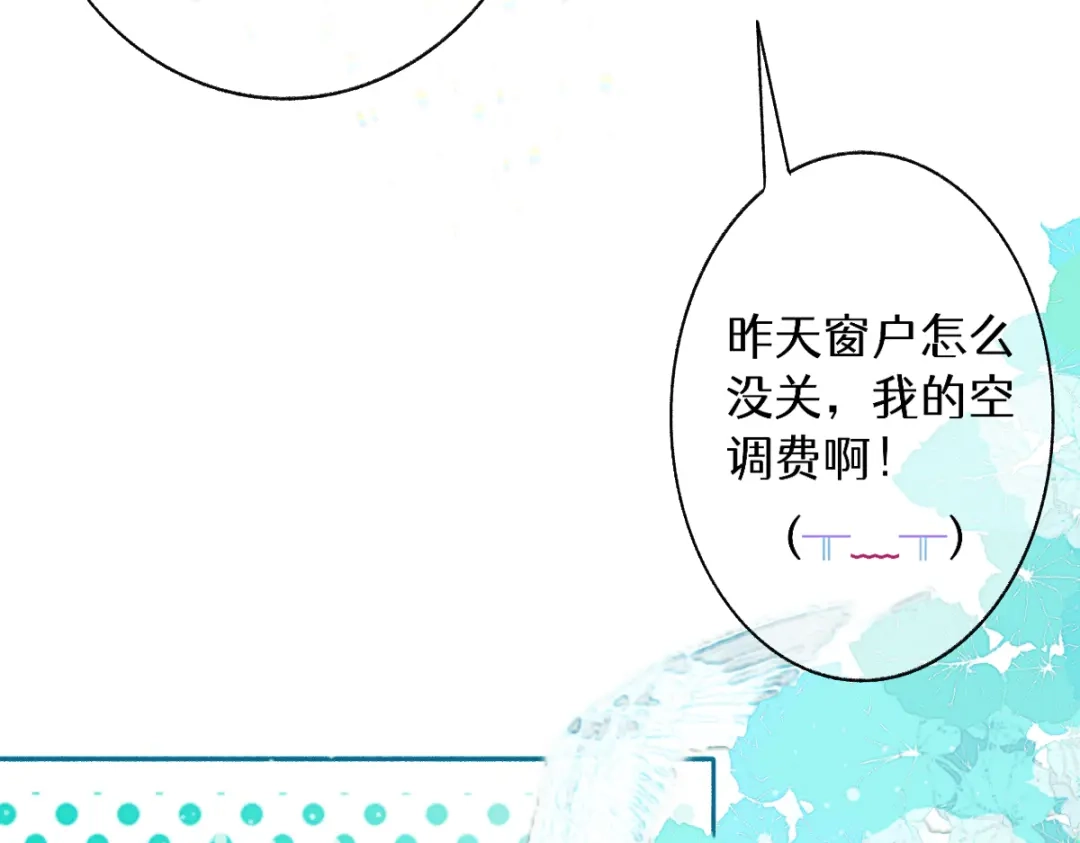 未完成的第13把钥匙 初 第一把钥匙 上 第29页