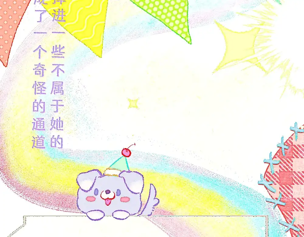 未完成的第13把钥匙 初 第一把钥匙 上 第3页