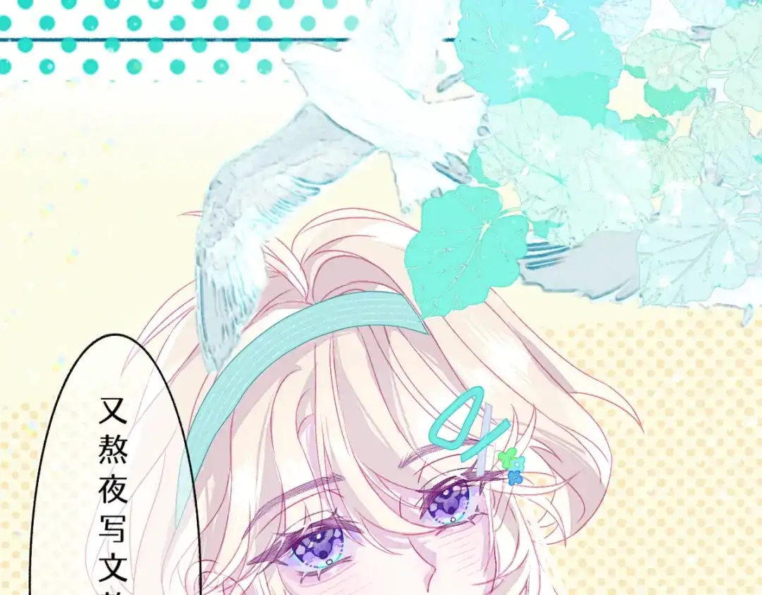 未完成的第13把钥匙 初 第一把钥匙 上 第30页