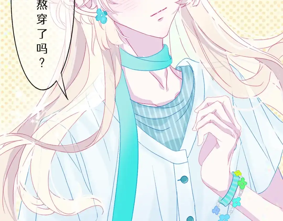 未完成的第13把钥匙 初 第一把钥匙 上 第31页