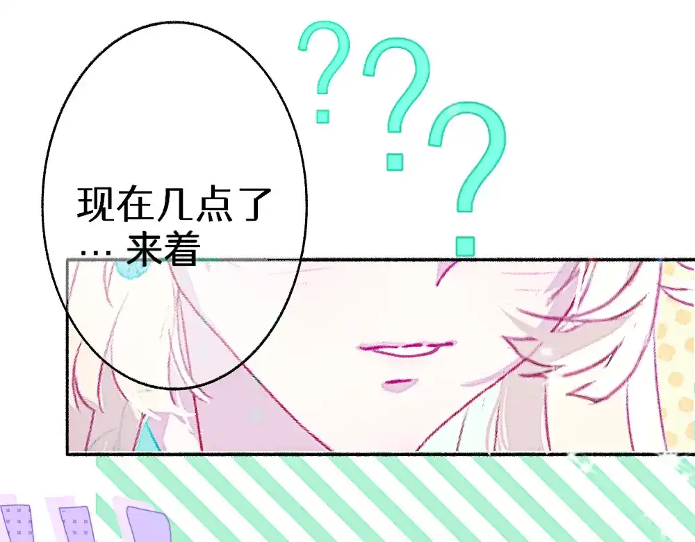 未完成的第13把钥匙 初 第一把钥匙 上 第33页