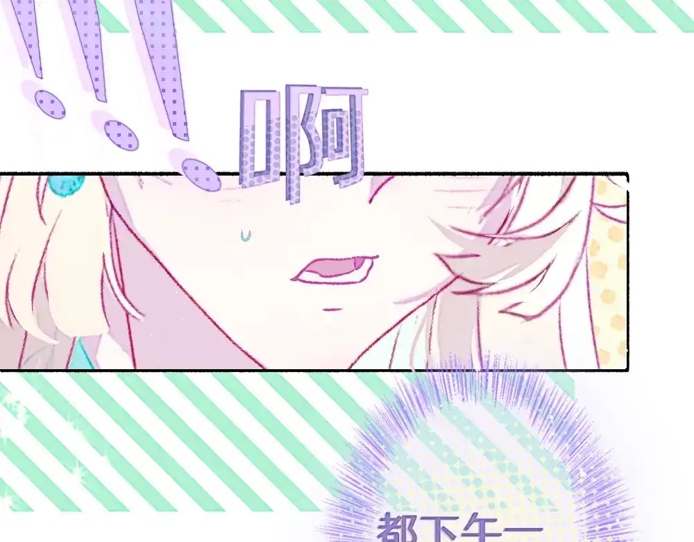 未完成的第13把钥匙 初 第一把钥匙 上 第34页
