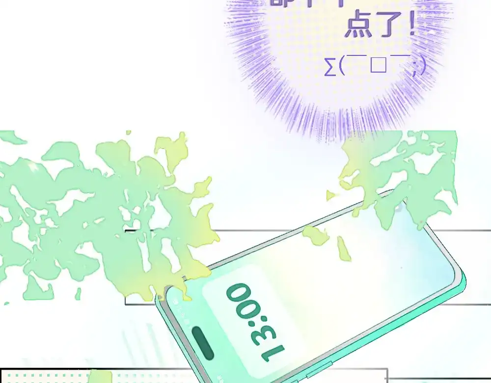 未完成的第13把钥匙 初 第一把钥匙 上 第35页