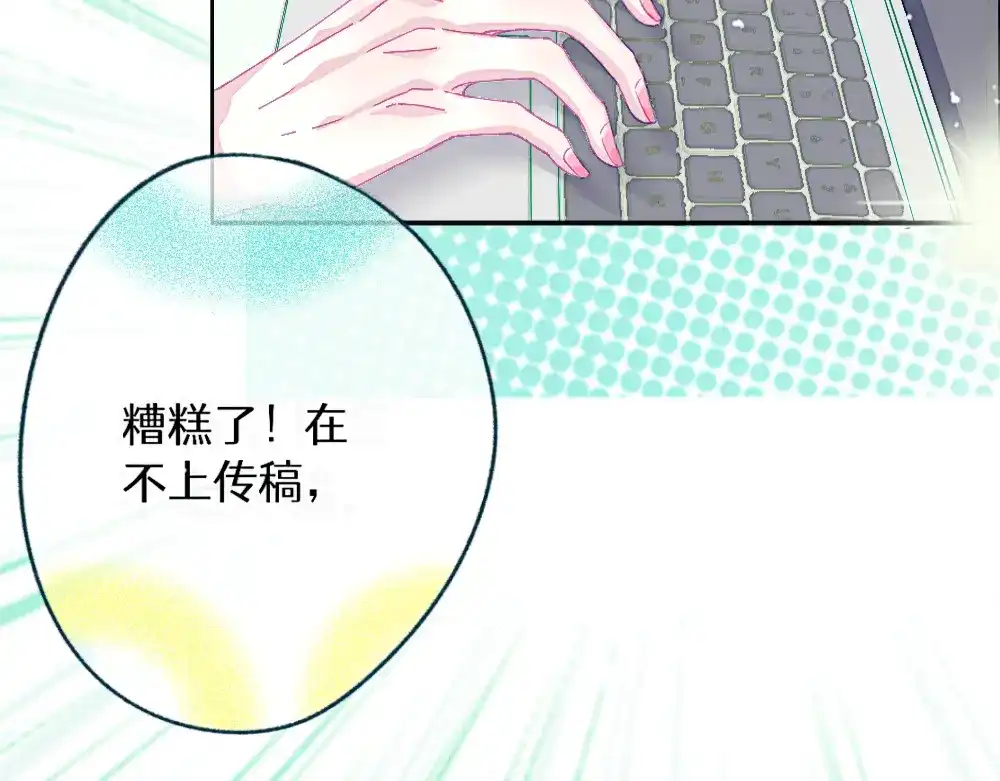 未完成的第13把钥匙 初 第一把钥匙 上 第37页