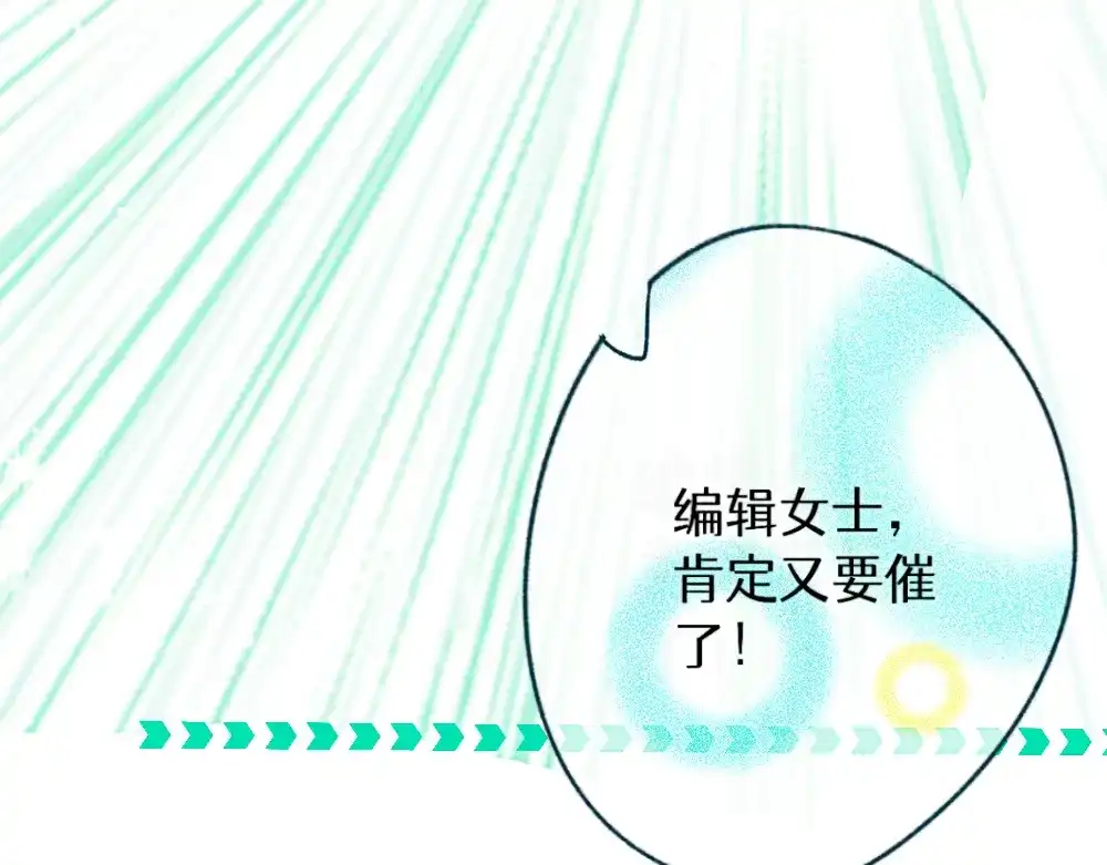 未完成的第13把钥匙 初 第一把钥匙 上 第38页