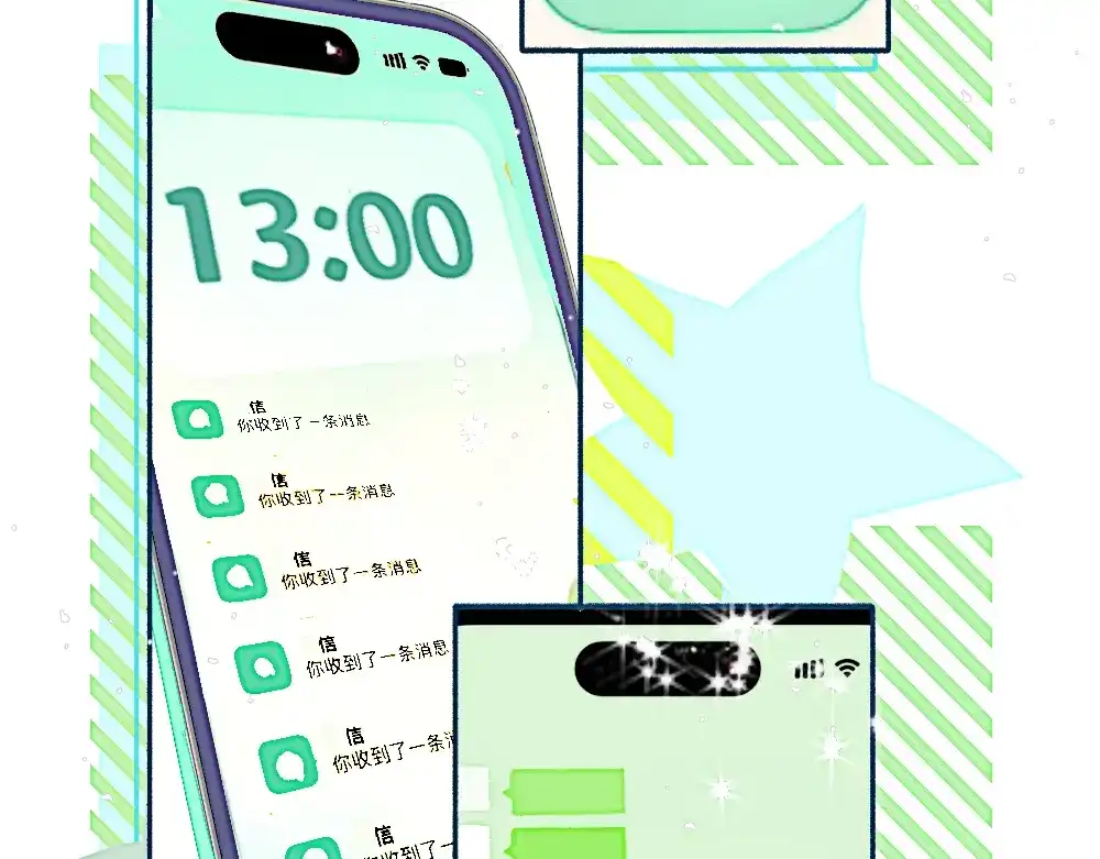 未完成的第13把钥匙 初 第一把钥匙 上 第43页