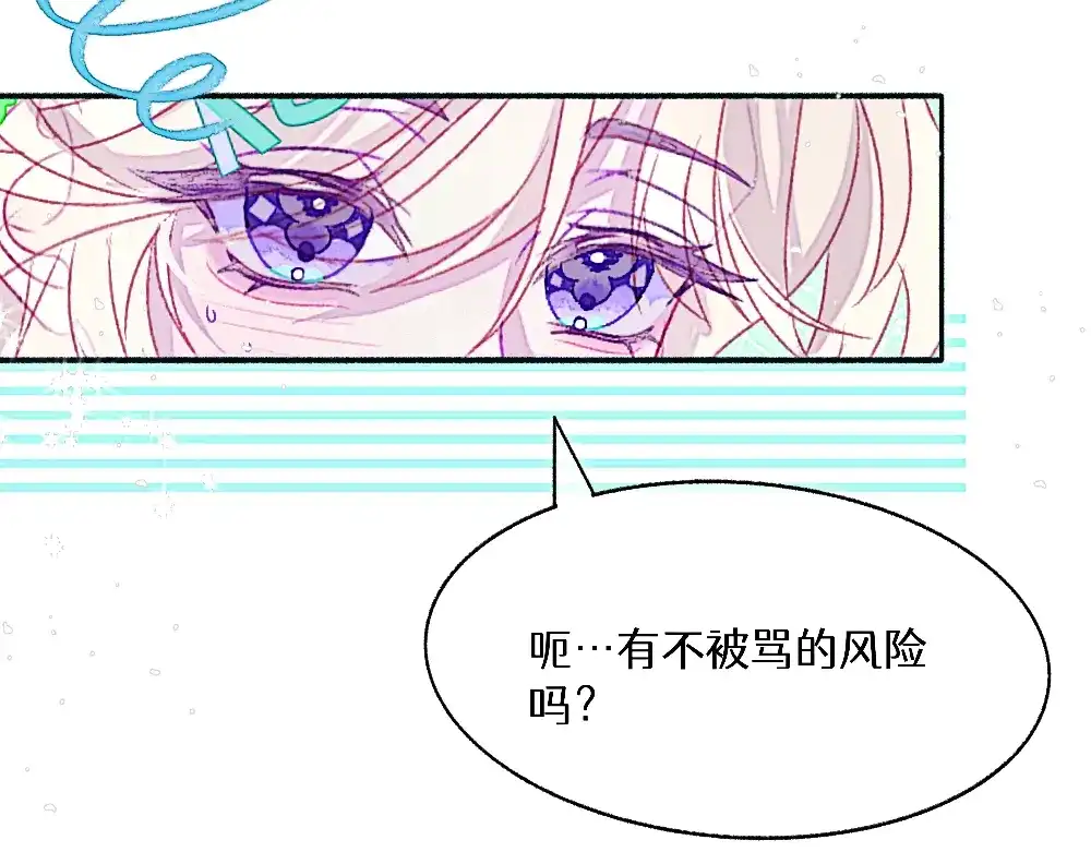 未完成的第13把钥匙 初 第一把钥匙 上 第45页
