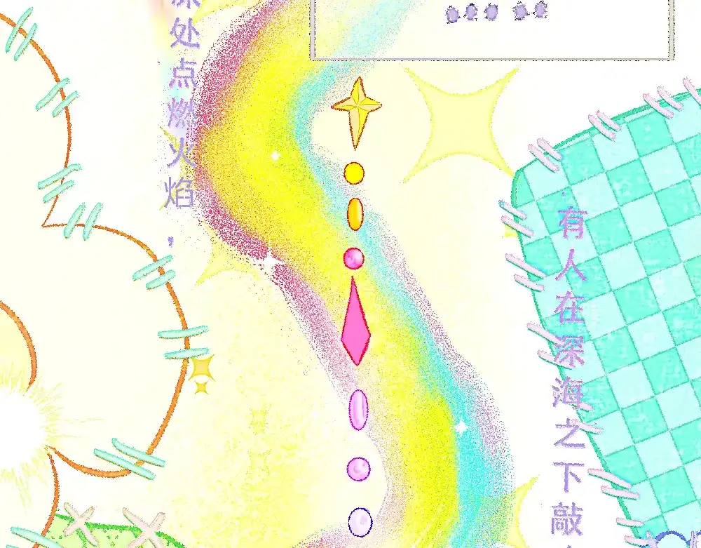 未完成的第13把钥匙 初 第一把钥匙 上 第5页