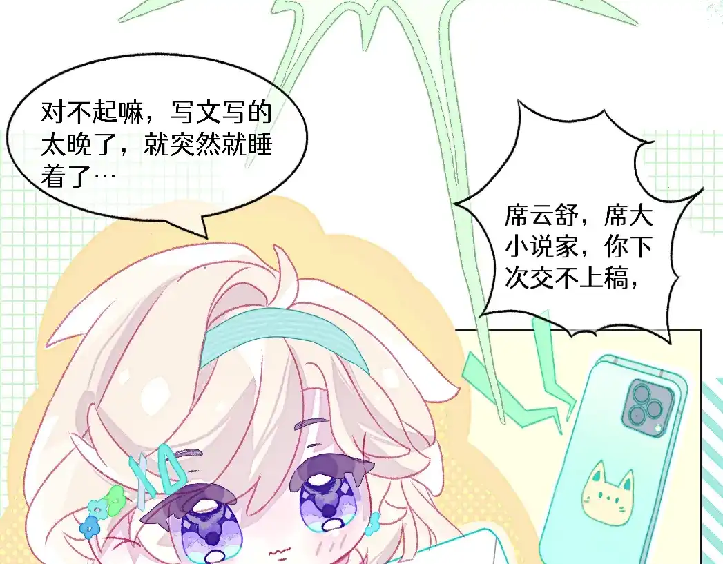 未完成的第13把钥匙 初 第一把钥匙 上 第51页