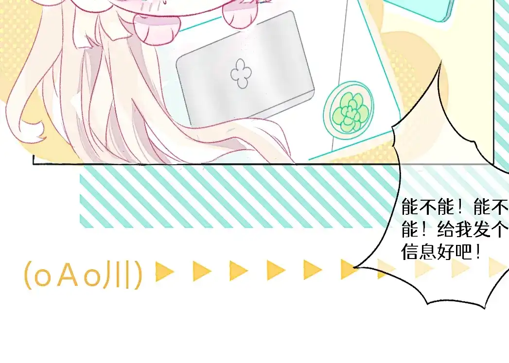 未完成的第13把钥匙 初 第一把钥匙 上 第52页