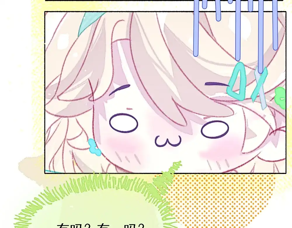 未完成的第13把钥匙 初 第一把钥匙 上 第56页