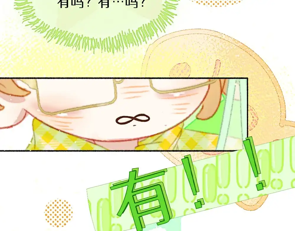 未完成的第13把钥匙 初 第一把钥匙 上 第57页