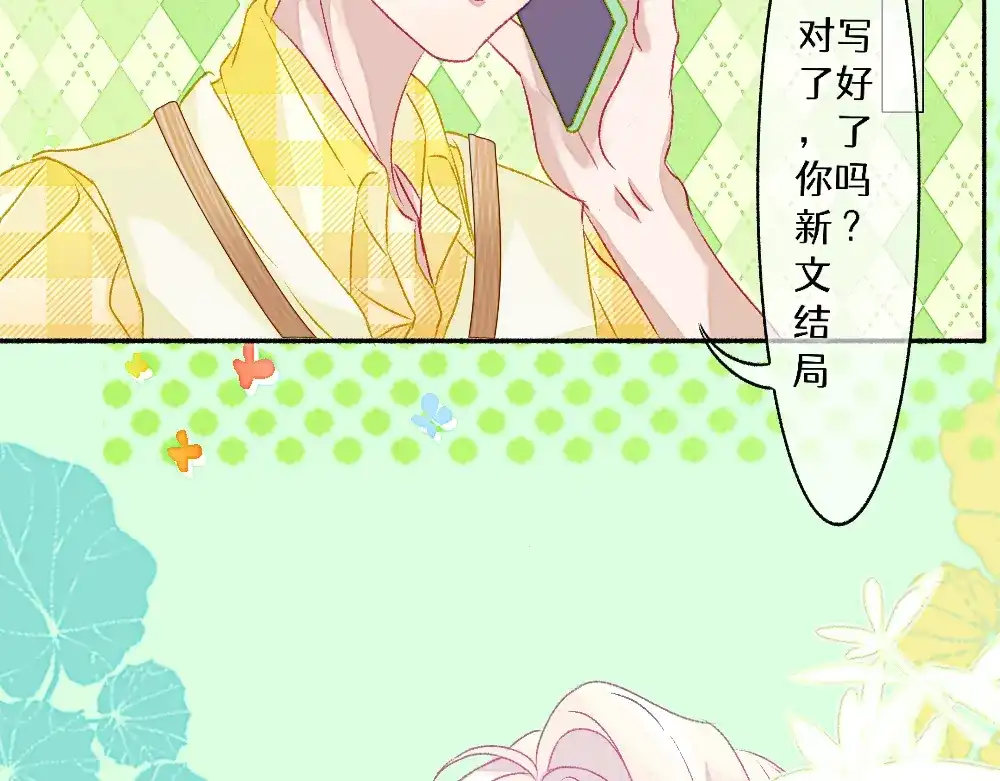 未完成的第13把钥匙 初 第一把钥匙 上 第61页