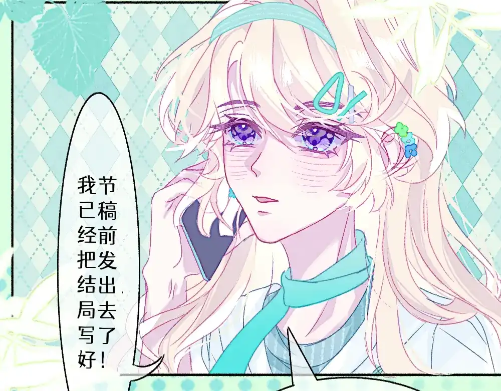 未完成的第13把钥匙 初 第一把钥匙 上 第62页