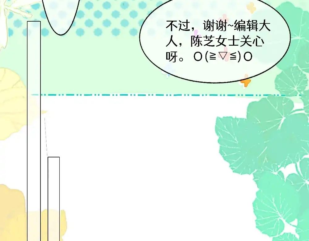 未完成的第13把钥匙 初 第一把钥匙 上 第63页