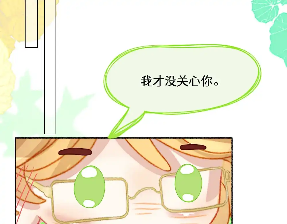 未完成的第13把钥匙 初 第一把钥匙 上 第64页