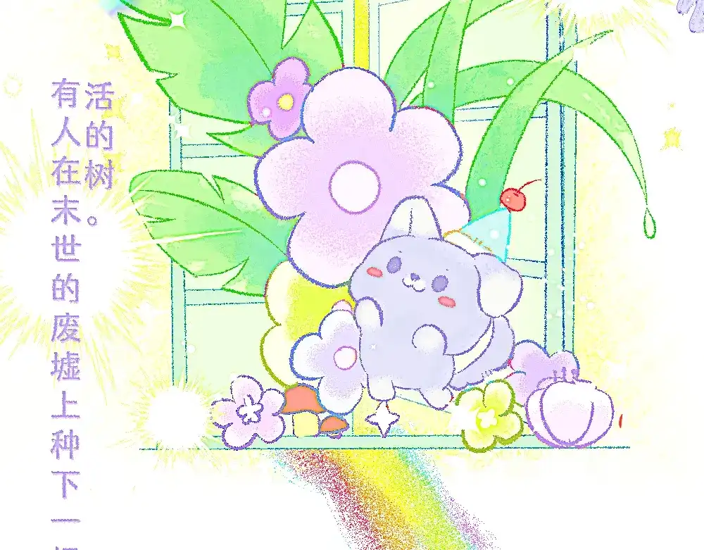 未完成的第13把钥匙 初 第一把钥匙 上 第7页