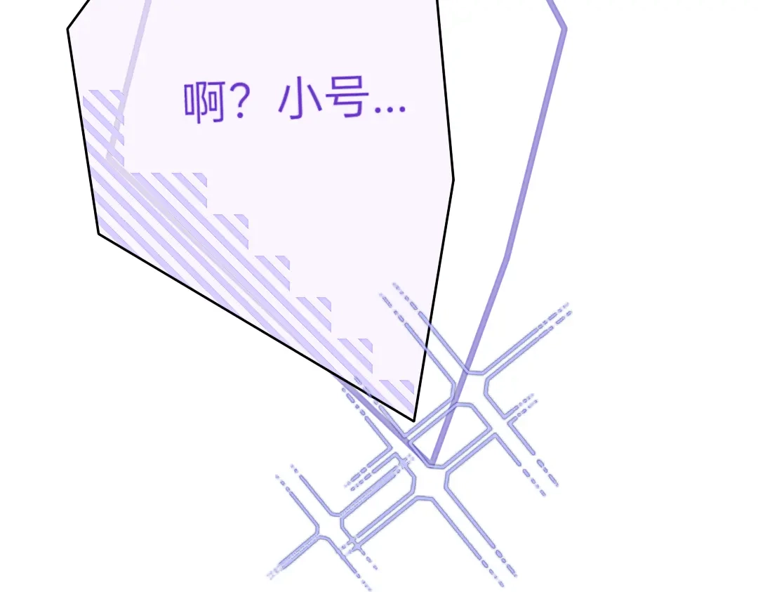 未完成的第13把钥匙 初 第一把钥匙 上 第71页