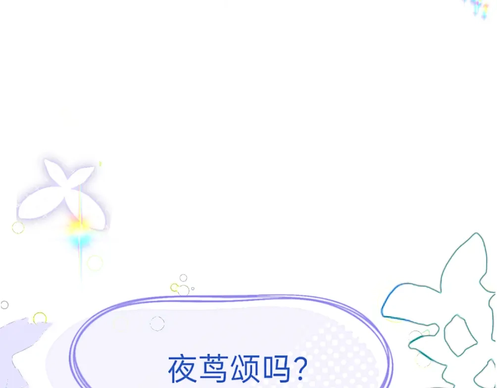 未完成的第13把钥匙 初 第一把钥匙 上 第73页