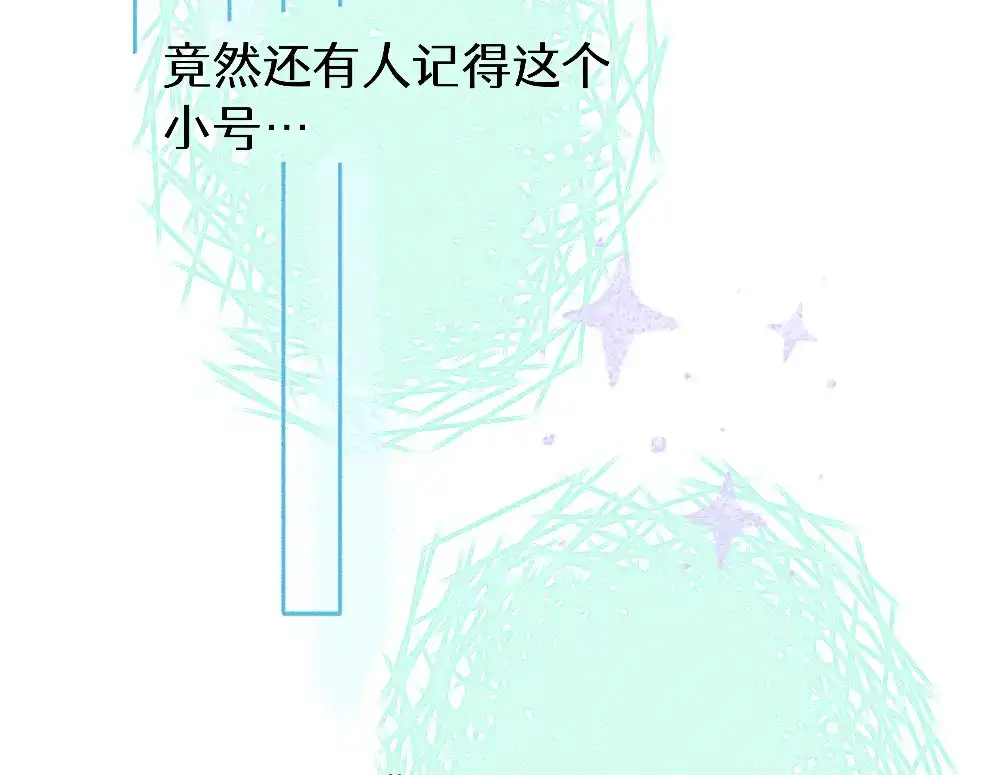 未完成的第13把钥匙 初 第一把钥匙 上 第82页