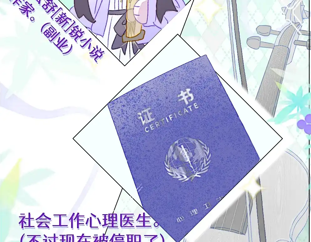 未完成的第13把钥匙 初 第一把钥匙 上 第85页
