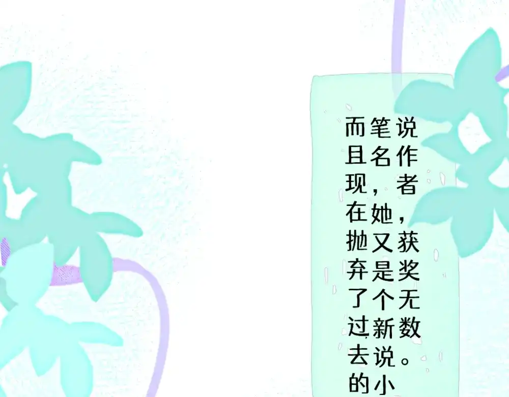 未完成的第13把钥匙 初 第一把钥匙 上 第90页