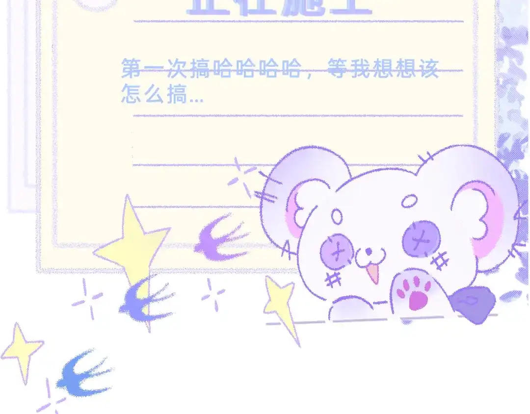 未完成的第13把钥匙 初 第一把钥匙 上 第99页