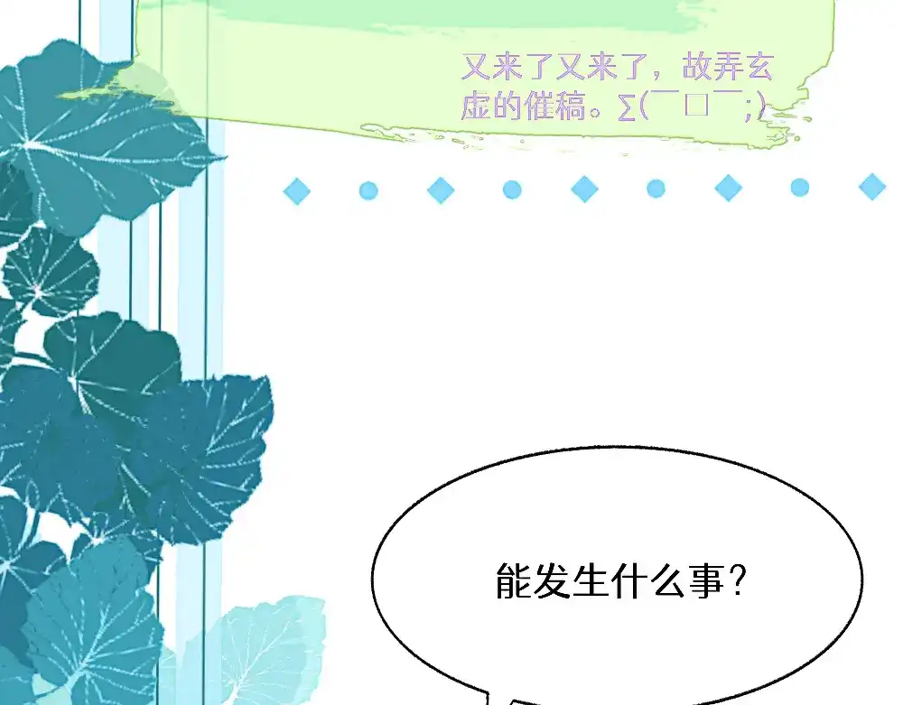 未完成的第13把钥匙 初 第一把钥匙 中 第11页