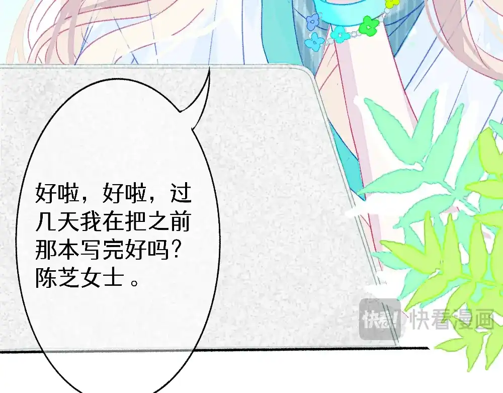 未完成的第13把钥匙 初 第一把钥匙 中 第15页