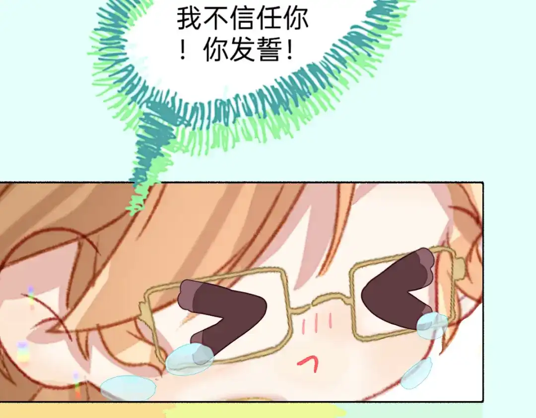 未完成的第13把钥匙 初 第一把钥匙 中 第25页