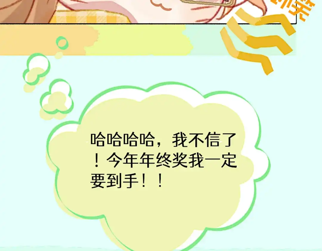 未完成的第13把钥匙 初 第一把钥匙 中 第27页