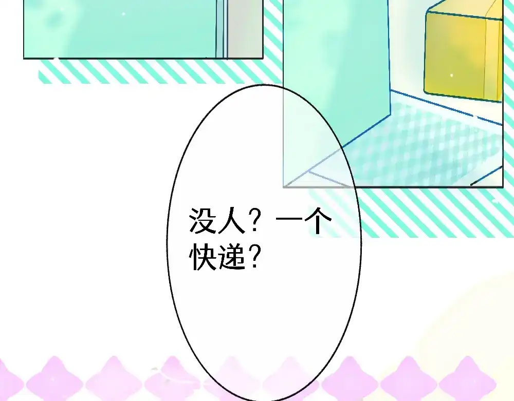 未完成的第13把钥匙 初 第一把钥匙 中 第31页