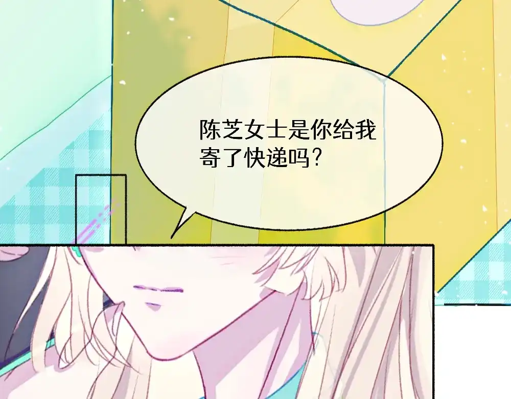 未完成的第13把钥匙 初 第一把钥匙 中 第33页