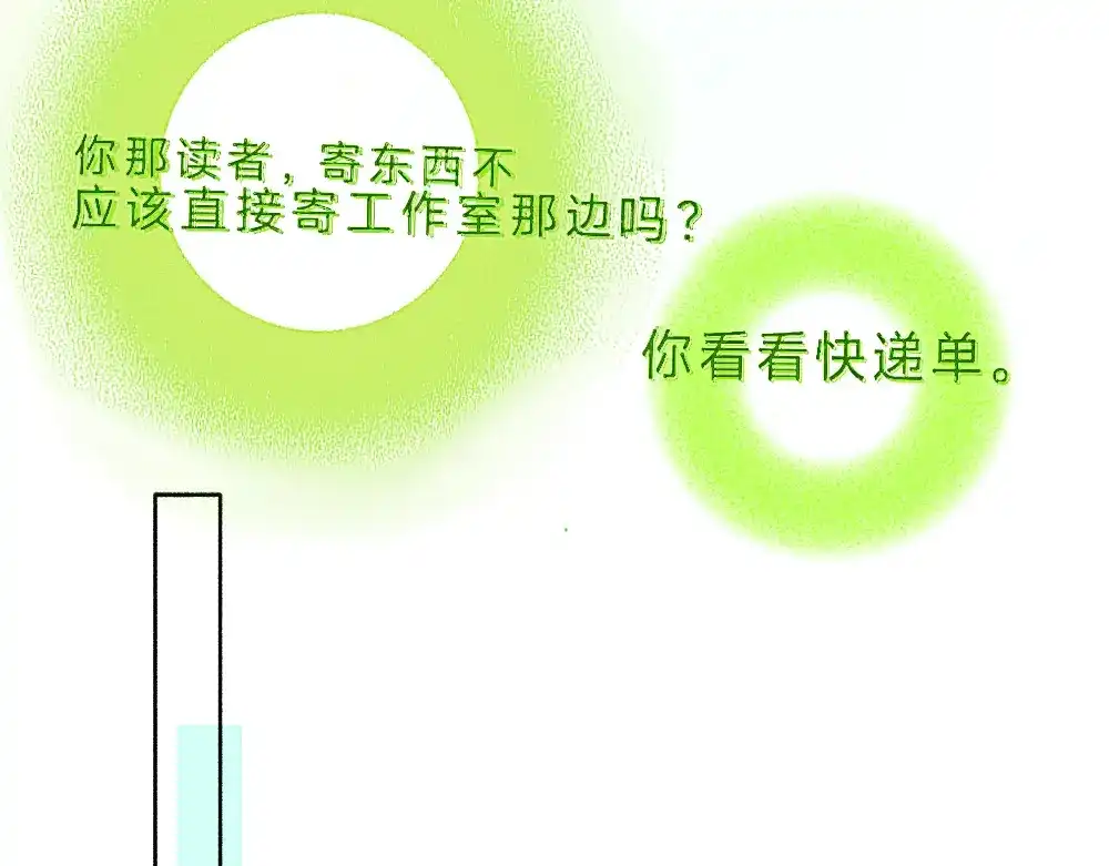 未完成的第13把钥匙 初 第一把钥匙 中 第38页