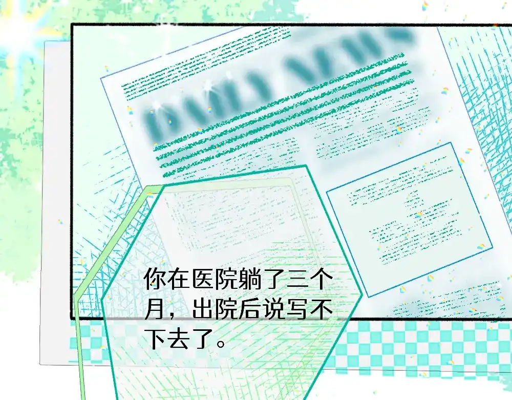 未完成的第13把钥匙 初 第一把钥匙 中 第4页