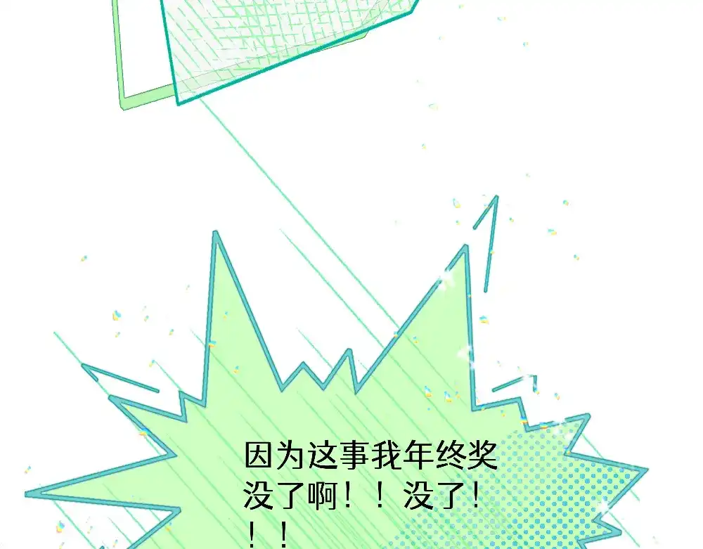 未完成的第13把钥匙 初 第一把钥匙 中 第5页