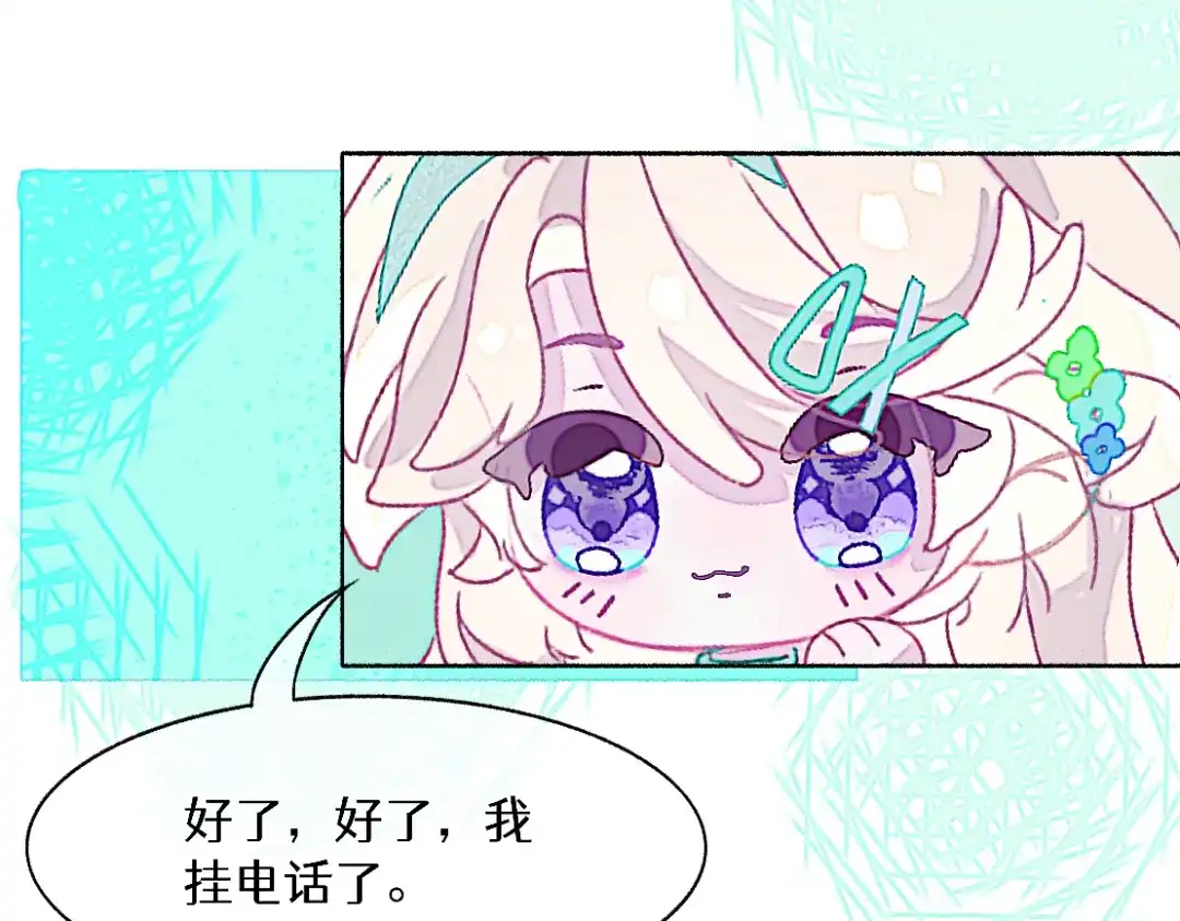 未完成的第13把钥匙 初 第一把钥匙 中 第50页
