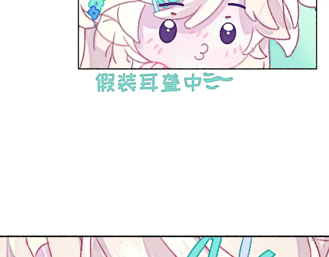 未完成的第13把钥匙 初 第一把钥匙 中 第54页